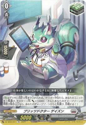 DZ-SD03/017���֥�åĥɥ����� ��������TD