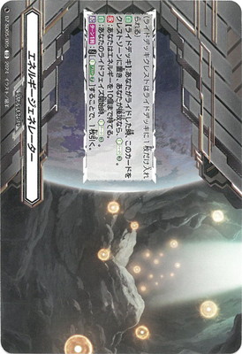 カードファイト!! ヴァンガード公式 on X: 