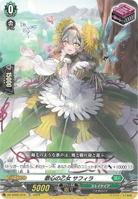 DZ-SD05/016οβ ե顡TD