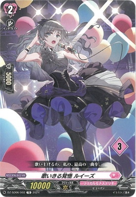 DZ-SD06/002Τи 륤TD