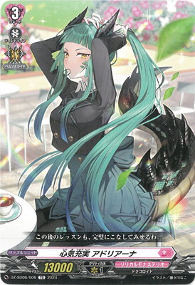 DZ-SD06/006 ɥꥢʡTD