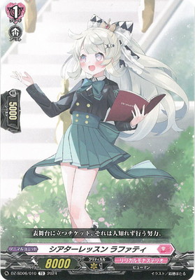 DZ-SD06/010å եƥTD