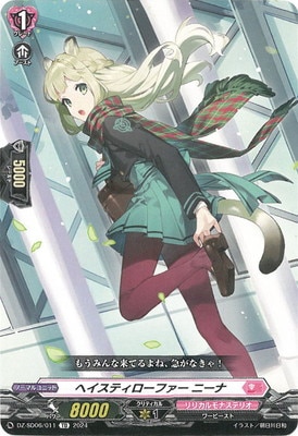 DZ-SD06/011إƥե ˡʡTD