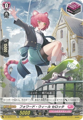 DZ-SD06/016եɡ åTD