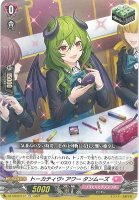 DZ-SD06/017ȡƥ ࡼTD