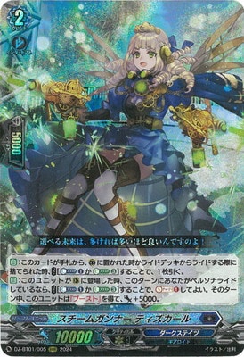 DZ-BT01/005���������६��ʡ� �ƥ��������롡RRR