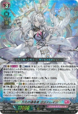 DZ-BT01/016�������α�̿�� ���ꥹ�쥤��RRR