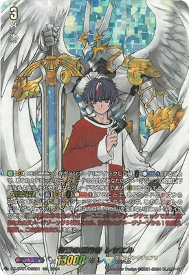 ヴァンガード 無双の運命者SEC ヴァンガード 無双の運命者 ヴァルガ・ドラグレス SEC ヴァンガード