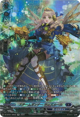 ヴァンガード　ヴェルロード　FFR 美品 sleeve_01_643f63a3-8947-4a67-