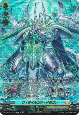 DZ-BT01/SR25�������饤�륳�����ɥ饴��SR