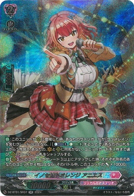 DZ-BT01/SR37�����Υ���ȥ���� ���˥�����SR