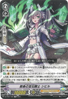 DZ-PS01/006е ӥ롡TD