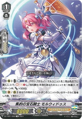 DZ-PS01/008е 륦ɥTD