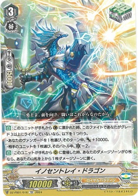 DZ-PS01/016Υȥ쥤ɥ饴TD