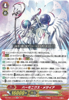 DZ-PS01/018���ϡ���˥������᥵������TD