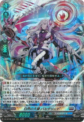 DZ-BT02/009����������� �Х���꡼�ɡ�RRR