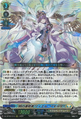 DZ-BT02/010�����α�̿�� �ꥣ����=����륿��RRR