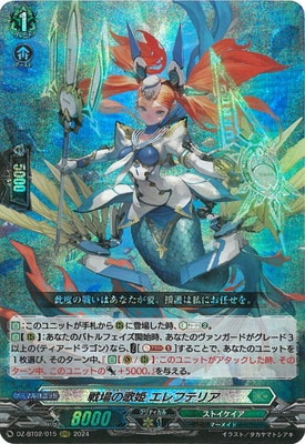 DZ-BT02/015�����β�ɱ ����եƥꥢ��RRR