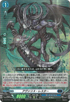 DZ-BT02/025���������ꥹ���쥹������RR