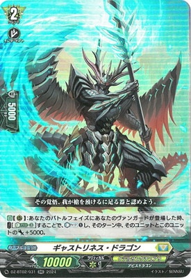 DZ-BT02/031�����㥹�ȥ�ͥ����ɥ饴��RR