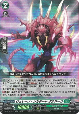 DZ-BT02/035�������졼�Ρ���������� ����ɡ��ꡡRR