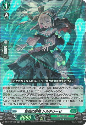DZ-BT02/038��̽ʡ������ �ȥ�ǥ꡼����RR