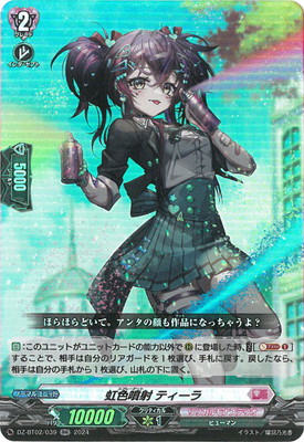 DZ-BT02/039������ʮ�� �ƥ����顡RR