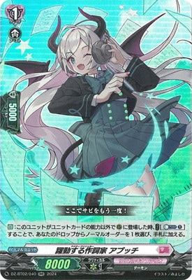 DZ-BT02/040����ư������� ���ץå���RR