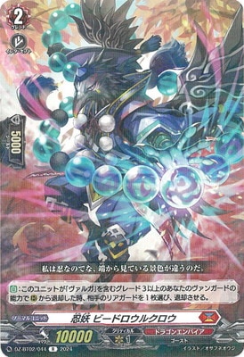 DZ-BT02/044��Ǧ�� �ӡ��ɥ����륯������R