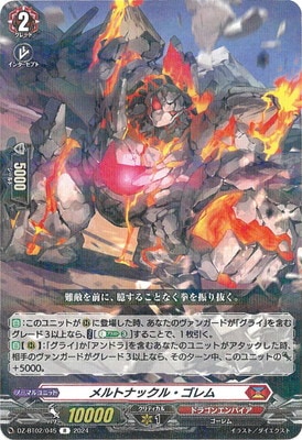 DZ-BT02/045�����ȥʥå��롦����ࡡR