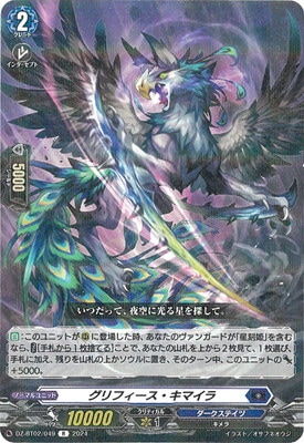 DZ-BT02/049������ե����������ޥ��顡R