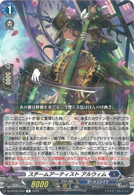 DZ-BT02/050���������ॢ���ƥ����� ���륦���ࡡR