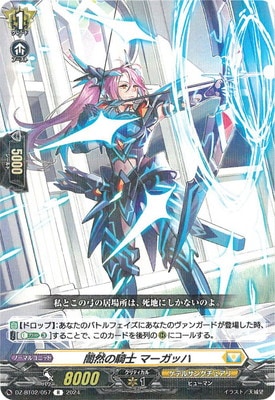DZ-BT02/057�������ε��� �ޡ����åϡ�R