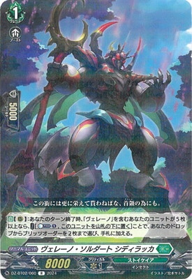DZ-BT02/060�������졼�Ρ���������� ���ǥ���å���R
