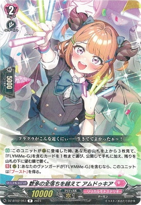 DZ-BT02/063����¿���������ۤ��� ����ɥ�������R