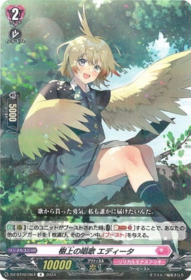 DZ-BT02/064������ξ��� ���ǥ�������R