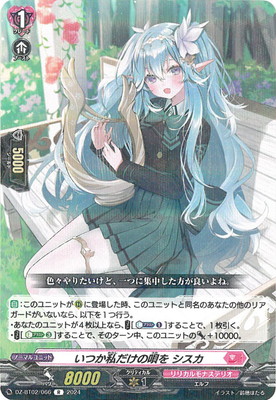 DZ-BT02/066�����Ĥ�������α��� ��������R