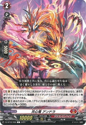 DZ-BT02/068������ε ����ɥ顡C