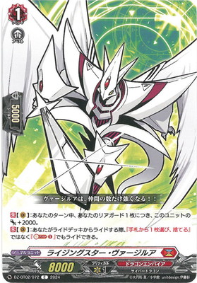 DZ-BT02/072���饤���󥰥����������������륢��C