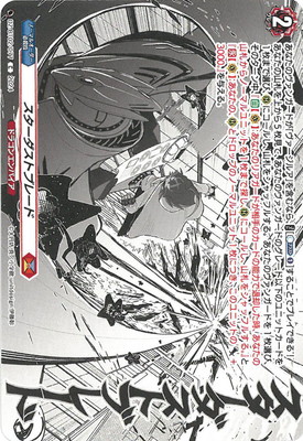 DZ-BT02/077�������������ȥ֥졼�ɡ�C