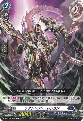 DZ-BT02/080���饰����եȡ��ɥ饴��C