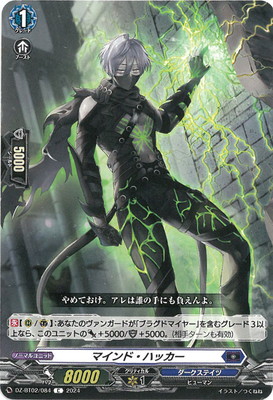 DZ-BT02/084���ޥ���ɡ��ϥå�����C