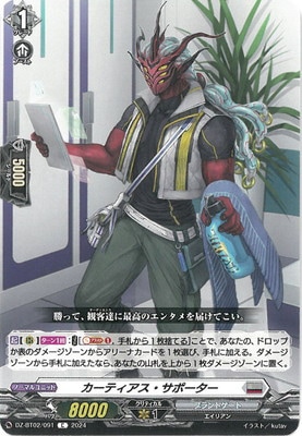 DZ-BT02/091�������ƥ����������ݡ�������C
