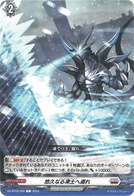 DZ-BT02/095��ͪ�פʤ����ڤشԤ졡C