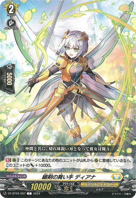 DZ-BT02/097���ٷ����񤤼� �ǥ����ʡ�C