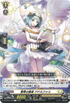 DZ-BT02/099�����פ��ռ� ���ɥ�ե�����C