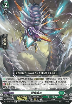 DZ-BT02/106���ɱ�������C