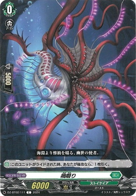 DZ-BT02/111����ӵ�ꡡC