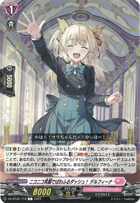DZ-BT02/118���˥��˥��д�ǤѤ�դ���å��塪 �ǥ�ե����ʡ�C