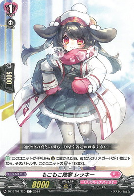 DZ-BT02/120���⤳�⤳�ɴ� ��å�����C